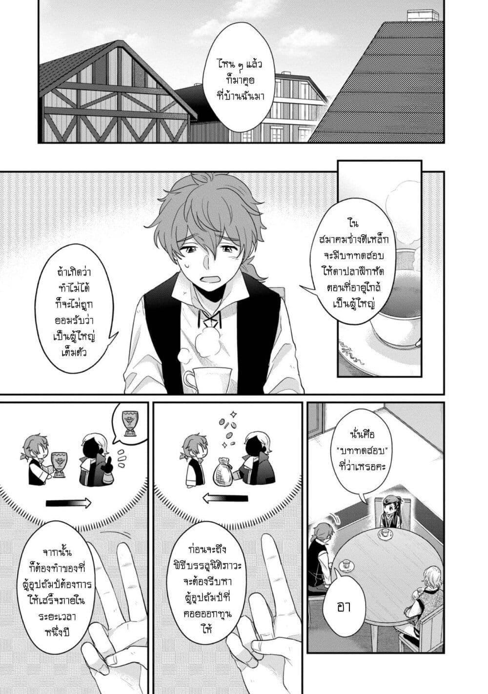 Manga-lc-com อ่านมังงะ อ่านการ์ตูน ออนไลน์ ฟรี Honzuki no Gekokujou Part 2 ตอนที่ 1 2 3 4 5 6 7 8 9 10 11 12 13 14 ฟรี ไม่มีโฆษณา Manga-lc - อ่าน มังงะ อ่าน การ์ตูน ออนไลน์ อ่านมังงะ ฟรี