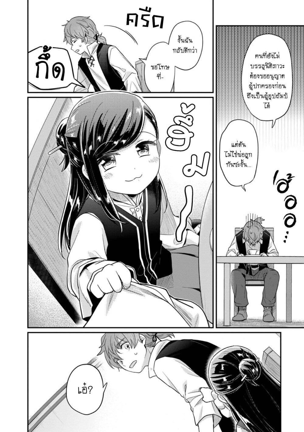 Manga-lc-com อ่านมังงะ อ่านการ์ตูน ออนไลน์ ฟรี Honzuki no Gekokujou Part 2 ตอนที่ 1 2 3 4 5 6 7 8 9 10 11 12 13 14 ฟรี ไม่มีโฆษณา Manga-lc - อ่าน มังงะ อ่าน การ์ตูน ออนไลน์ อ่านมังงะ ฟรี