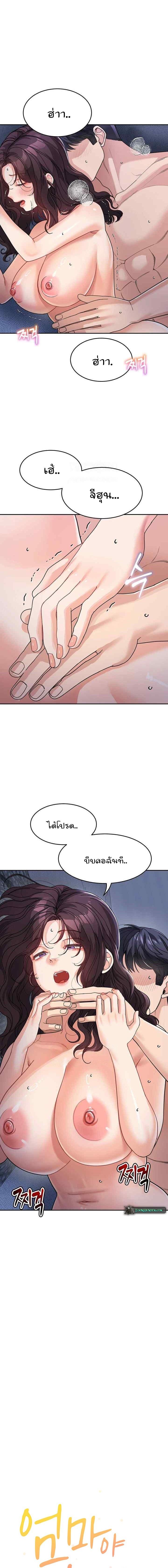 Doujin-Lc- อ่าน โดจิน มังฮวา เกาหลี ญี่ปุ่น จีน แปลไทย Is It Your Mother or Sister ตอนที่ 1 2 3 4 5 6 7 8 9 10 11 12 13 14 ฟรี ไม่มีโฆษณา อ่าน โดจิน Manhwa เกาหลี ญี่ปุ่น จีน เรามีครบ คัดมาให้เน้นๆ โดจิน 18+ รับประกันความฟินโดย  Doujin Lc