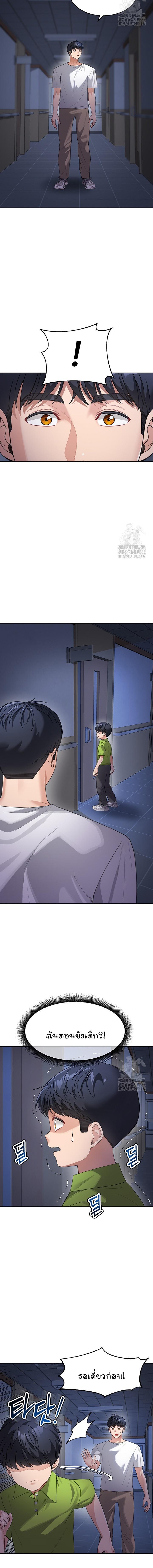 Doujin-Lc- อ่าน โดจิน มังฮวา เกาหลี ญี่ปุ่น จีน แปลไทย Is It Your Mother or Sister ตอนที่ 1 2 3 4 5 6 7 8 9 10 11 12 13 14 ฟรี ไม่มีโฆษณา อ่าน โดจิน Manhwa เกาหลี ญี่ปุ่น จีน เรามีครบ คัดมาให้เน้นๆ โดจิน 18+ รับประกันความฟินโดย  Doujin Lc