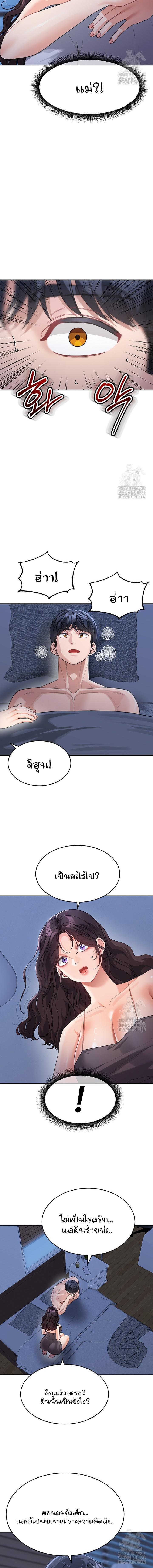 Doujin-Lc- อ่าน โดจิน มังฮวา เกาหลี ญี่ปุ่น จีน แปลไทย Is It Your Mother or Sister ตอนที่ 1 2 3 4 5 6 7 8 9 10 11 12 13 14 ฟรี ไม่มีโฆษณา อ่าน โดจิน Manhwa เกาหลี ญี่ปุ่น จีน เรามีครบ คัดมาให้เน้นๆ โดจิน 18+ รับประกันความฟินโดย  Doujin Lc