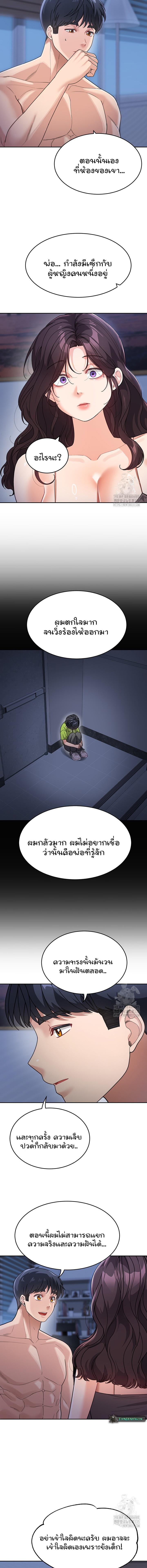 Doujin-Lc- อ่าน โดจิน มังฮวา เกาหลี ญี่ปุ่น จีน แปลไทย Is It Your Mother or Sister ตอนที่ 1 2 3 4 5 6 7 8 9 10 11 12 13 14 ฟรี ไม่มีโฆษณา อ่าน โดจิน Manhwa เกาหลี ญี่ปุ่น จีน เรามีครบ คัดมาให้เน้นๆ โดจิน 18+ รับประกันความฟินโดย  Doujin Lc