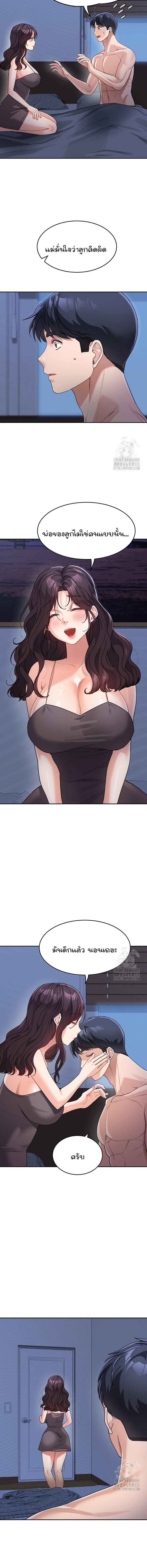 Doujin-Lc- อ่าน โดจิน มังฮวา เกาหลี ญี่ปุ่น จีน แปลไทย Is It Your Mother or Sister ตอนที่ 1 2 3 4 5 6 7 8 9 10 11 12 13 14 ฟรี ไม่มีโฆษณา อ่าน โดจิน Manhwa เกาหลี ญี่ปุ่น จีน เรามีครบ คัดมาให้เน้นๆ โดจิน 18+ รับประกันความฟินโดย  Doujin Lc