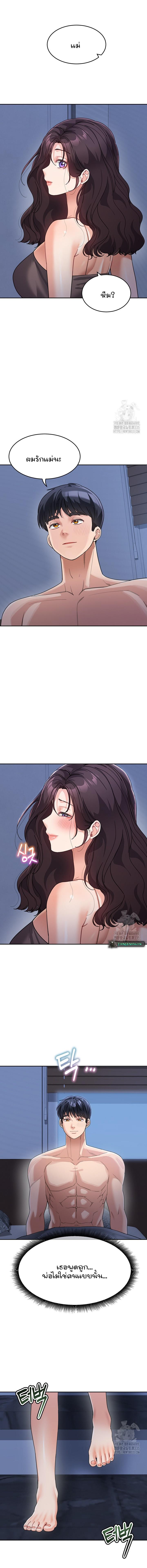Doujin-Lc- อ่าน โดจิน มังฮวา เกาหลี ญี่ปุ่น จีน แปลไทย Is It Your Mother or Sister ตอนที่ 1 2 3 4 5 6 7 8 9 10 11 12 13 14 ฟรี ไม่มีโฆษณา อ่าน โดจิน Manhwa เกาหลี ญี่ปุ่น จีน เรามีครบ คัดมาให้เน้นๆ โดจิน 18+ รับประกันความฟินโดย  Doujin Lc