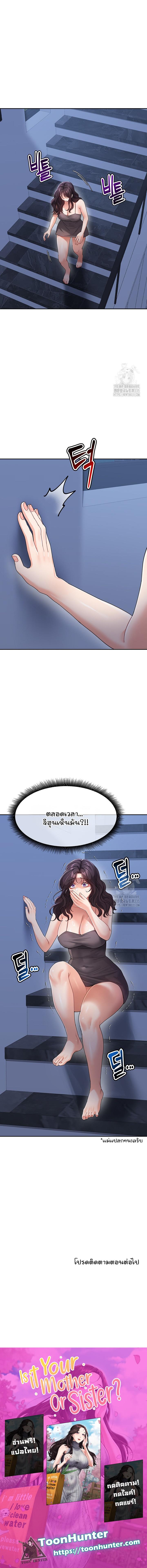 Doujin-Lc- อ่าน โดจิน มังฮวา เกาหลี ญี่ปุ่น จีน แปลไทย Is It Your Mother or Sister ตอนที่ 1 2 3 4 5 6 7 8 9 10 11 12 13 14 ฟรี ไม่มีโฆษณา อ่าน โดจิน Manhwa เกาหลี ญี่ปุ่น จีน เรามีครบ คัดมาให้เน้นๆ โดจิน 18+ รับประกันความฟินโดย  Doujin Lc