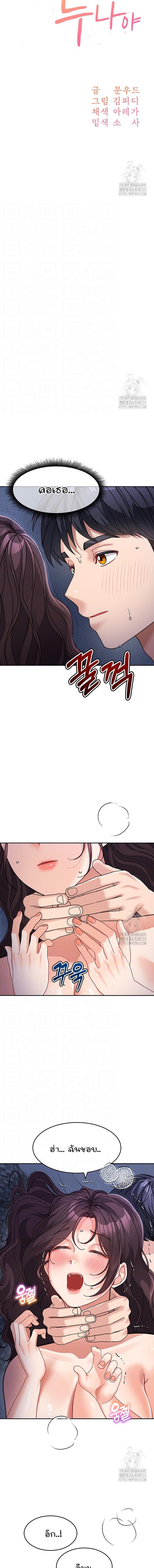 Doujin-Lc- อ่าน โดจิน มังฮวา เกาหลี ญี่ปุ่น จีน แปลไทย Is It Your Mother or Sister ตอนที่ 1 2 3 4 5 6 7 8 9 10 11 12 13 14 ฟรี ไม่มีโฆษณา อ่าน โดจิน Manhwa เกาหลี ญี่ปุ่น จีน เรามีครบ คัดมาให้เน้นๆ โดจิน 18+ รับประกันความฟินโดย  Doujin Lc
