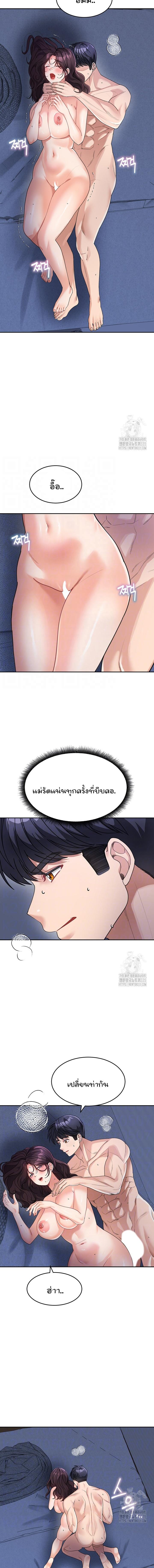 Doujin-Lc- อ่าน โดจิน มังฮวา เกาหลี ญี่ปุ่น จีน แปลไทย Is It Your Mother or Sister ตอนที่ 1 2 3 4 5 6 7 8 9 10 11 12 13 14 ฟรี ไม่มีโฆษณา อ่าน โดจิน Manhwa เกาหลี ญี่ปุ่น จีน เรามีครบ คัดมาให้เน้นๆ โดจิน 18+ รับประกันความฟินโดย  Doujin Lc