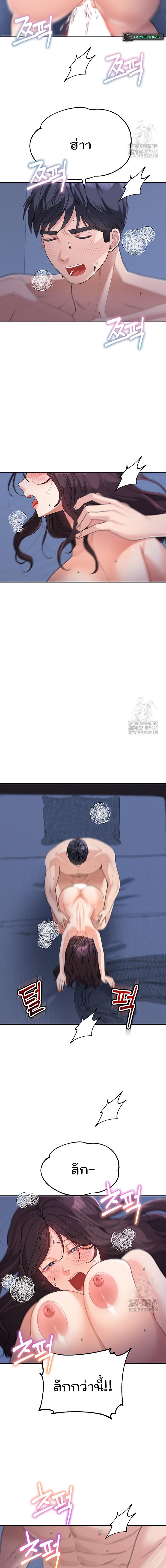 Doujin-Lc- อ่าน โดจิน มังฮวา เกาหลี ญี่ปุ่น จีน แปลไทย Is It Your Mother or Sister ตอนที่ 1 2 3 4 5 6 7 8 9 10 11 12 13 14 ฟรี ไม่มีโฆษณา อ่าน โดจิน Manhwa เกาหลี ญี่ปุ่น จีน เรามีครบ คัดมาให้เน้นๆ โดจิน 18+ รับประกันความฟินโดย  Doujin Lc