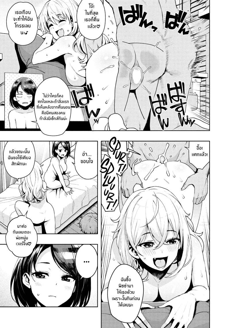 Doujin-Lc- อ่าน โดจิน มังฮวา เกาหลี ญี่ปุ่น จีน แปลไทย เป็นแบบนี้ไปได้ไงกัน [Tamagoro] Ima kara Hajimete Nani ga Warui What's Wrong with Starting Now (COMIC Penguin Club 2024-09) ตอนที่ 1 2 3 4 5 6 7 8 9 10 11 12 13 14 ฟรี ไม่มีโฆษณา อ่าน โดจิน Manhwa เกาหลี ญี่ปุ่น จีน เรามีครบ คัดมาให้เน้นๆ โดจิน 18+ รับประกันความฟินโดย  Doujin Lc