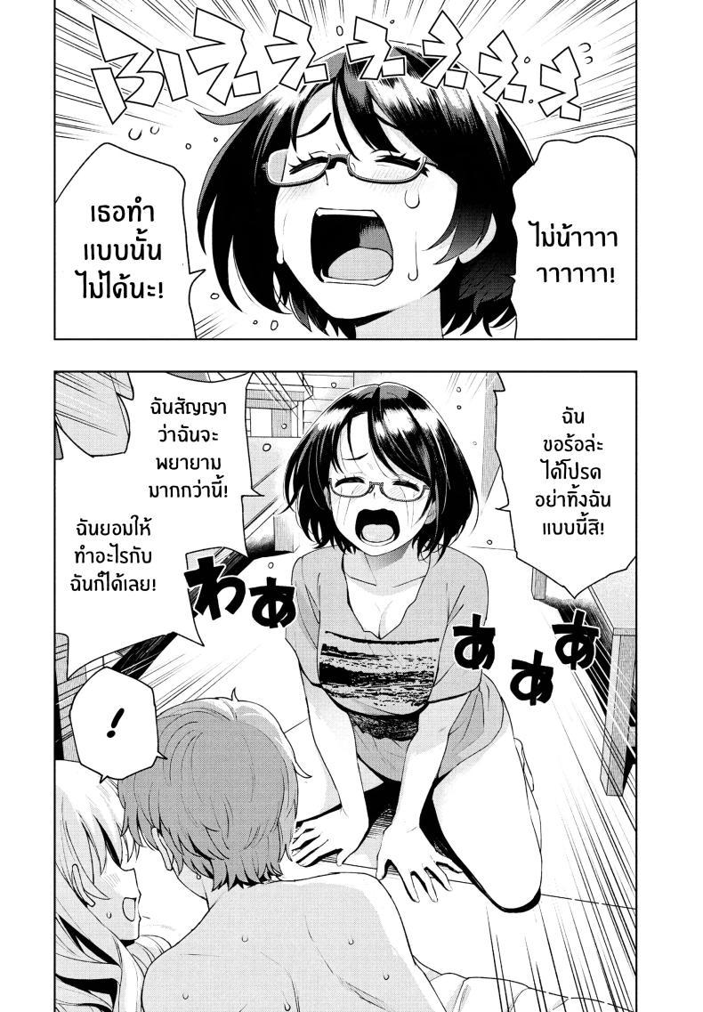 Doujin-Lc- อ่าน โดจิน มังฮวา เกาหลี ญี่ปุ่น จีน แปลไทย เป็นแบบนี้ไปได้ไงกัน [Tamagoro] Ima kara Hajimete Nani ga Warui What's Wrong with Starting Now (COMIC Penguin Club 2024-09) ตอนที่ 1 2 3 4 5 6 7 8 9 10 11 12 13 14 ฟรี ไม่มีโฆษณา อ่าน โดจิน Manhwa เกาหลี ญี่ปุ่น จีน เรามีครบ คัดมาให้เน้นๆ โดจิน 18+ รับประกันความฟินโดย  Doujin Lc