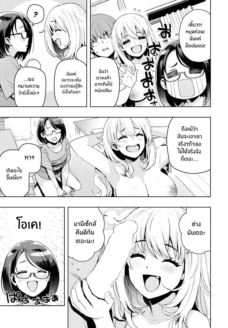 Doujin-Lc- อ่าน โดจิน มังฮวา เกาหลี ญี่ปุ่น จีน แปลไทย เป็นแบบนี้ไปได้ไงกัน [Tamagoro] Ima kara Hajimete Nani ga Warui What's Wrong with Starting Now (COMIC Penguin Club 2024-09) ตอนที่ 1 2 3 4 5 6 7 8 9 10 11 12 13 14 ฟรี ไม่มีโฆษณา อ่าน โดจิน Manhwa เกาหลี ญี่ปุ่น จีน เรามีครบ คัดมาให้เน้นๆ โดจิน 18+ รับประกันความฟินโดย  Doujin Lc