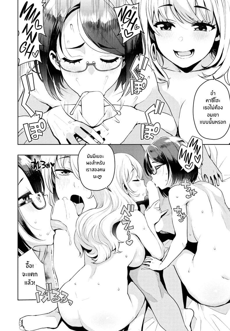 Doujin-Lc- อ่าน โดจิน มังฮวา เกาหลี ญี่ปุ่น จีน แปลไทย เป็นแบบนี้ไปได้ไงกัน [Tamagoro] Ima kara Hajimete Nani ga Warui What's Wrong with Starting Now (COMIC Penguin Club 2024-09) ตอนที่ 1 2 3 4 5 6 7 8 9 10 11 12 13 14 ฟรี ไม่มีโฆษณา อ่าน โดจิน Manhwa เกาหลี ญี่ปุ่น จีน เรามีครบ คัดมาให้เน้นๆ โดจิน 18+ รับประกันความฟินโดย  Doujin Lc