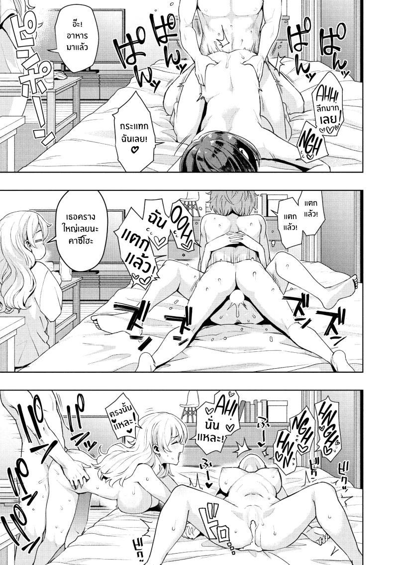 Doujin-Lc- อ่าน โดจิน มังฮวา เกาหลี ญี่ปุ่น จีน แปลไทย เป็นแบบนี้ไปได้ไงกัน [Tamagoro] Ima kara Hajimete Nani ga Warui What's Wrong with Starting Now (COMIC Penguin Club 2024-09) ตอนที่ 1 2 3 4 5 6 7 8 9 10 11 12 13 14 ฟรี ไม่มีโฆษณา อ่าน โดจิน Manhwa เกาหลี ญี่ปุ่น จีน เรามีครบ คัดมาให้เน้นๆ โดจิน 18+ รับประกันความฟินโดย  Doujin Lc