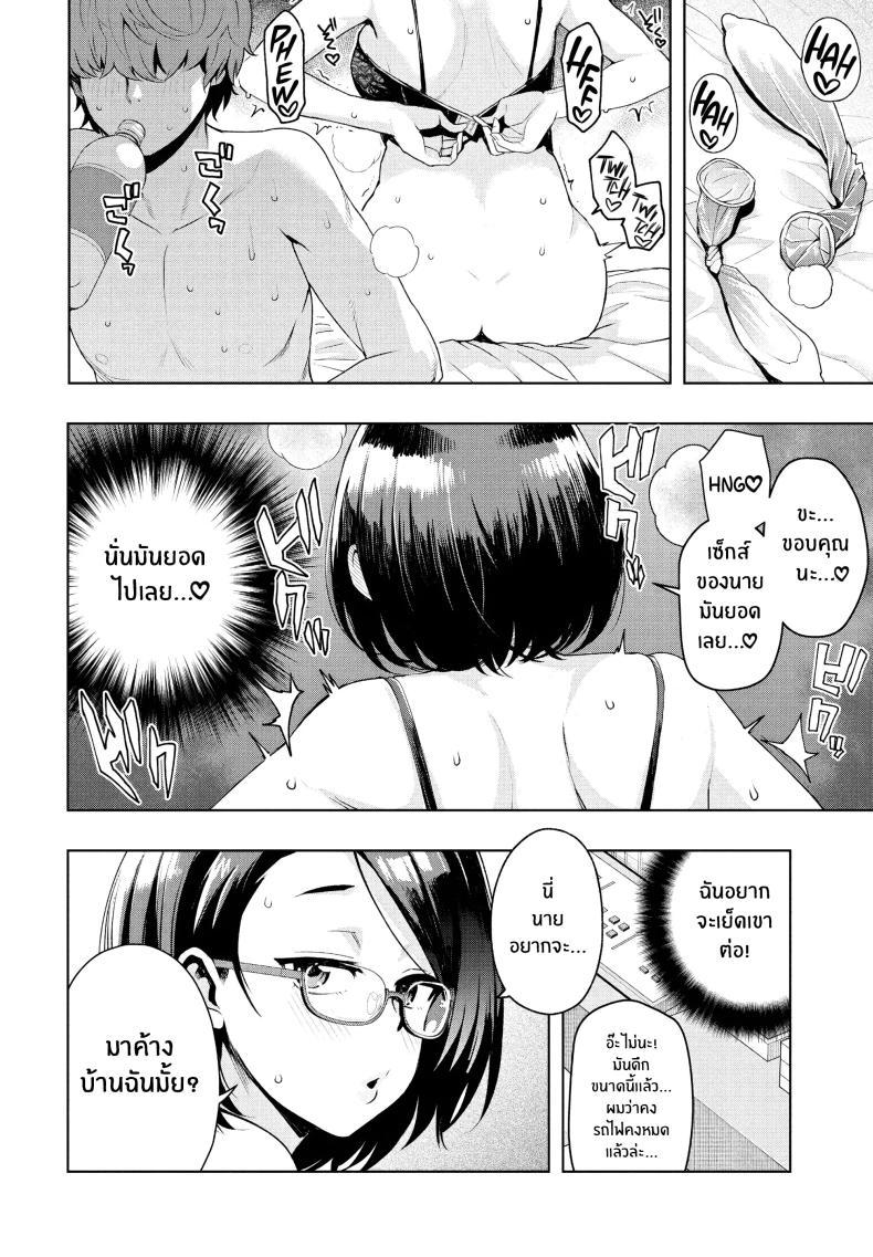 Doujin-Lc- อ่าน โดจิน มังฮวา เกาหลี ญี่ปุ่น จีน แปลไทย เป็นแบบนี้ไปได้ไงกัน [Tamagoro] Ima kara Hajimete Nani ga Warui What's Wrong with Starting Now (COMIC Penguin Club 2024-09) ตอนที่ 1 2 3 4 5 6 7 8 9 10 11 12 13 14 ฟรี ไม่มีโฆษณา อ่าน โดจิน Manhwa เกาหลี ญี่ปุ่น จีน เรามีครบ คัดมาให้เน้นๆ โดจิน 18+ รับประกันความฟินโดย  Doujin Lc