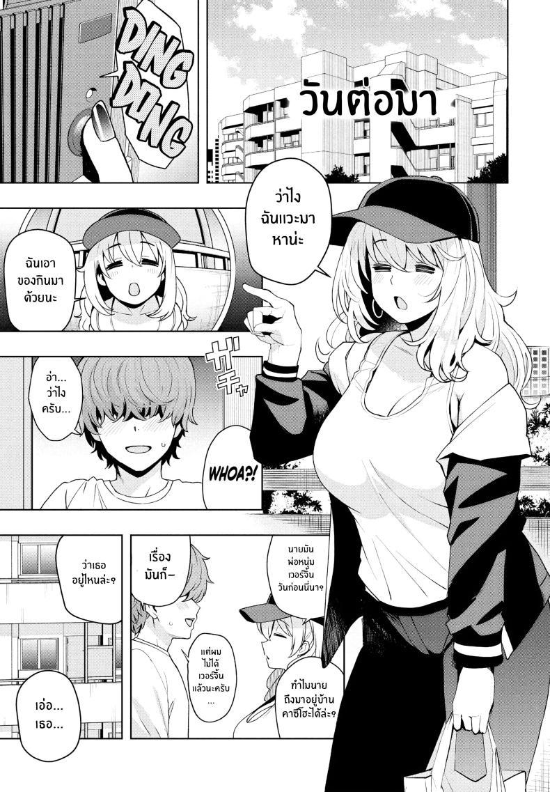 Doujin-Lc- อ่าน โดจิน มังฮวา เกาหลี ญี่ปุ่น จีน แปลไทย เป็นแบบนี้ไปได้ไงกัน [Tamagoro] Ima kara Hajimete Nani ga Warui What's Wrong with Starting Now (COMIC Penguin Club 2024-09) ตอนที่ 1 2 3 4 5 6 7 8 9 10 11 12 13 14 ฟรี ไม่มีโฆษณา อ่าน โดจิน Manhwa เกาหลี ญี่ปุ่น จีน เรามีครบ คัดมาให้เน้นๆ โดจิน 18+ รับประกันความฟินโดย  Doujin Lc