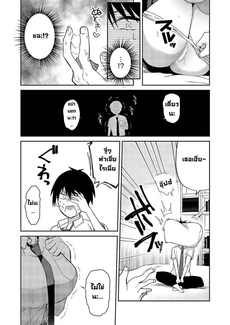 Doujin-Lc- อ่าน โดจิน มังฮวา เกาหลี ญี่ปุ่น จีน แปลไทย เพื่อนสมัยเด็ก [Piro Mayu] Sweet Crossover (Comic G-Es Vol 5) ตอนที่ 1 2 3 4 5 6 7 8 9 10 11 12 13 14 ฟรี ไม่มีโฆษณา อ่าน โดจิน Manhwa เกาหลี ญี่ปุ่น จีน เรามีครบ คัดมาให้เน้นๆ โดจิน 18+ รับประกันความฟินโดย  Doujin Lc