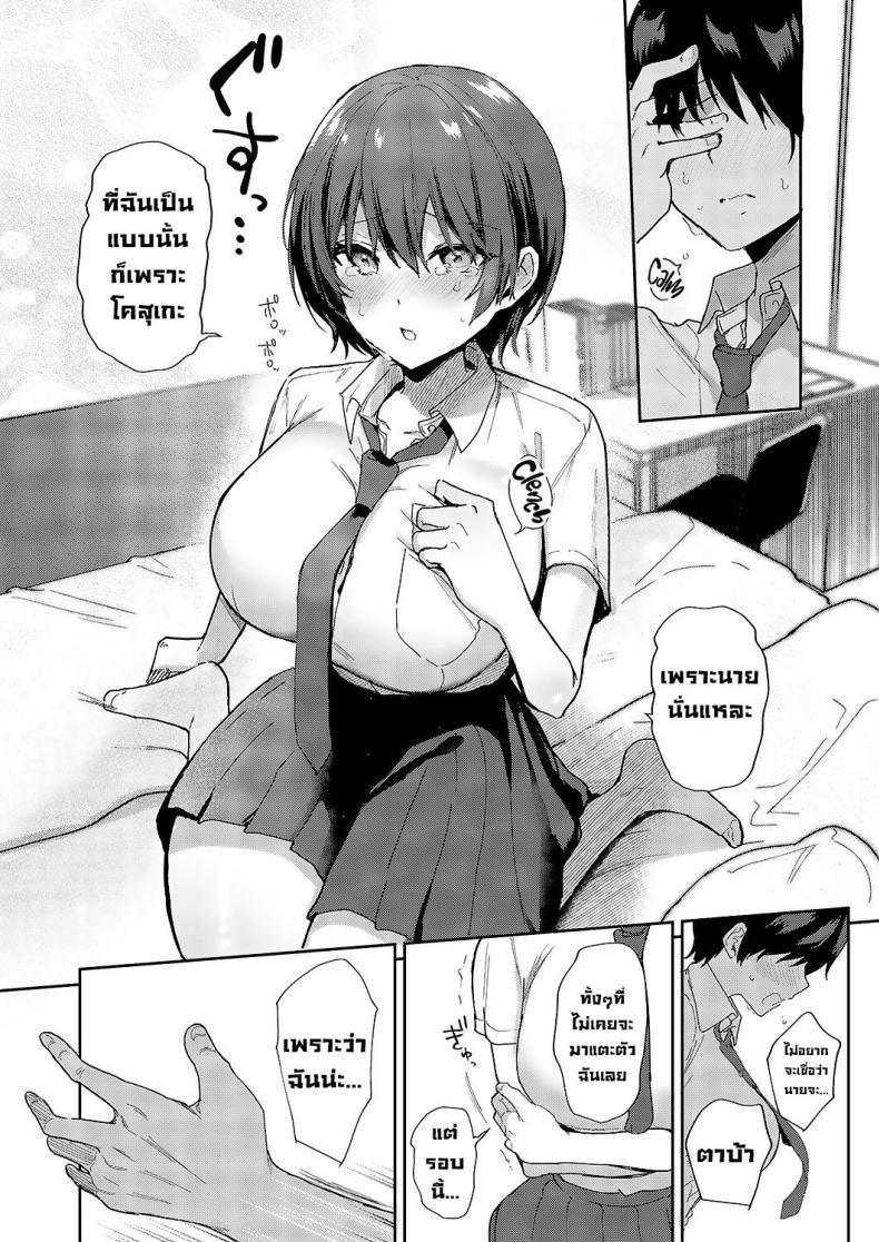 Doujin-Lc- อ่าน โดจิน มังฮวา เกาหลี ญี่ปุ่น จีน แปลไทย เพื่อนสมัยเด็ก [Piro Mayu] Sweet Crossover (Comic G-Es Vol 5) ตอนที่ 1 2 3 4 5 6 7 8 9 10 11 12 13 14 ฟรี ไม่มีโฆษณา อ่าน โดจิน Manhwa เกาหลี ญี่ปุ่น จีน เรามีครบ คัดมาให้เน้นๆ โดจิน 18+ รับประกันความฟินโดย  Doujin Lc