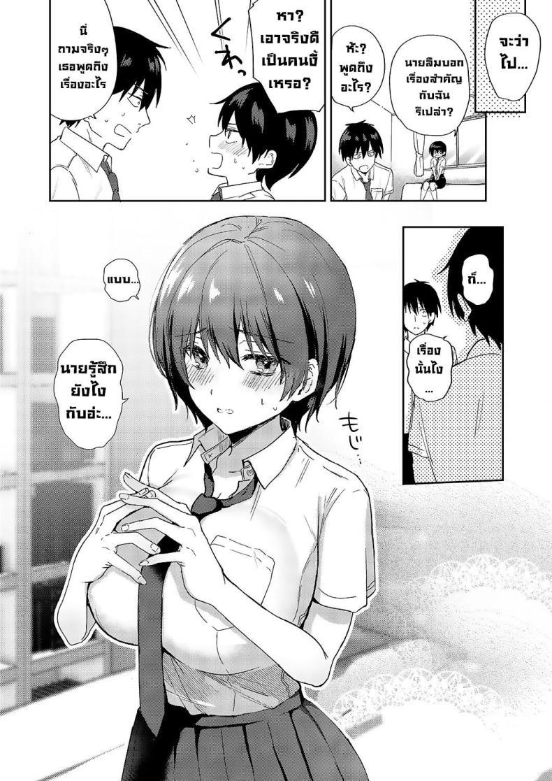 Doujin-Lc- อ่าน โดจิน มังฮวา เกาหลี ญี่ปุ่น จีน แปลไทย เพื่อนสมัยเด็ก [Piro Mayu] Sweet Crossover (Comic G-Es Vol 5) ตอนที่ 1 2 3 4 5 6 7 8 9 10 11 12 13 14 ฟรี ไม่มีโฆษณา อ่าน โดจิน Manhwa เกาหลี ญี่ปุ่น จีน เรามีครบ คัดมาให้เน้นๆ โดจิน 18+ รับประกันความฟินโดย  Doujin Lc