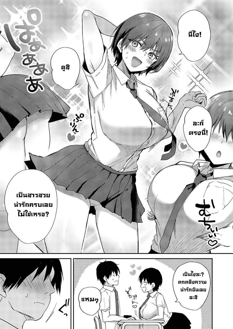 Doujin-Lc- อ่าน โดจิน มังฮวา เกาหลี ญี่ปุ่น จีน แปลไทย เพื่อนสมัยเด็ก [Piro Mayu] Sweet Crossover (Comic G-Es Vol 5) ตอนที่ 1 2 3 4 5 6 7 8 9 10 11 12 13 14 ฟรี ไม่มีโฆษณา อ่าน โดจิน Manhwa เกาหลี ญี่ปุ่น จีน เรามีครบ คัดมาให้เน้นๆ โดจิน 18+ รับประกันความฟินโดย  Doujin Lc