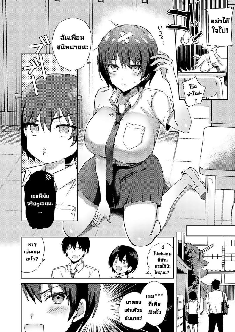 Doujin-Lc- อ่าน โดจิน มังฮวา เกาหลี ญี่ปุ่น จีน แปลไทย เพื่อนสมัยเด็ก [Piro Mayu] Sweet Crossover (Comic G-Es Vol 5) ตอนที่ 1 2 3 4 5 6 7 8 9 10 11 12 13 14 ฟรี ไม่มีโฆษณา อ่าน โดจิน Manhwa เกาหลี ญี่ปุ่น จีน เรามีครบ คัดมาให้เน้นๆ โดจิน 18+ รับประกันความฟินโดย  Doujin Lc