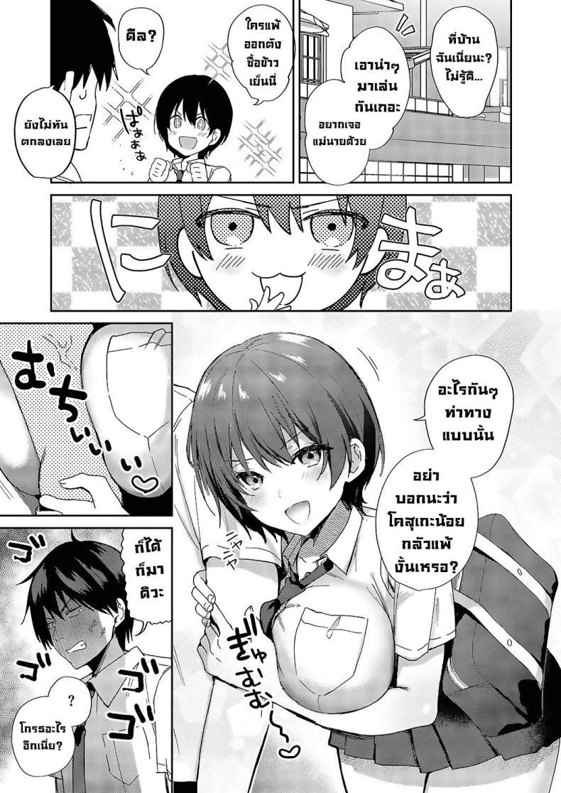 Doujin-Lc- อ่าน โดจิน มังฮวา เกาหลี ญี่ปุ่น จีน แปลไทย เพื่อนสมัยเด็ก [Piro Mayu] Sweet Crossover (Comic G-Es Vol 5) ตอนที่ 1 2 3 4 5 6 7 8 9 10 11 12 13 14 ฟรี ไม่มีโฆษณา อ่าน โดจิน Manhwa เกาหลี ญี่ปุ่น จีน เรามีครบ คัดมาให้เน้นๆ โดจิน 18+ รับประกันความฟินโดย  Doujin Lc