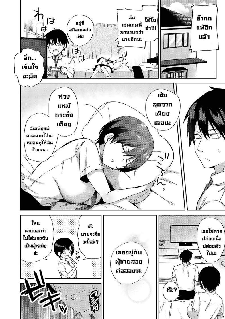 Doujin-Lc- อ่าน โดจิน มังฮวา เกาหลี ญี่ปุ่น จีน แปลไทย เพื่อนสมัยเด็ก [Piro Mayu] Sweet Crossover (Comic G-Es Vol 5) ตอนที่ 1 2 3 4 5 6 7 8 9 10 11 12 13 14 ฟรี ไม่มีโฆษณา อ่าน โดจิน Manhwa เกาหลี ญี่ปุ่น จีน เรามีครบ คัดมาให้เน้นๆ โดจิน 18+ รับประกันความฟินโดย  Doujin Lc