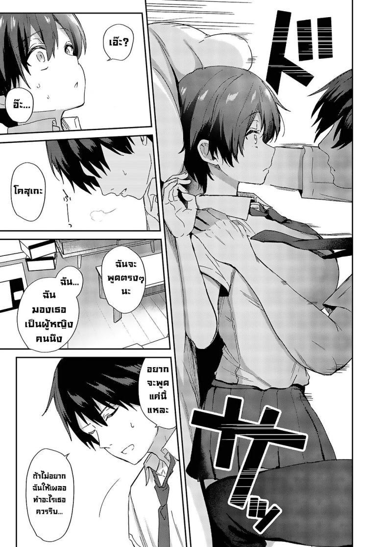 Doujin-Lc- อ่าน โดจิน มังฮวา เกาหลี ญี่ปุ่น จีน แปลไทย เพื่อนสมัยเด็ก [Piro Mayu] Sweet Crossover (Comic G-Es Vol 5) ตอนที่ 1 2 3 4 5 6 7 8 9 10 11 12 13 14 ฟรี ไม่มีโฆษณา อ่าน โดจิน Manhwa เกาหลี ญี่ปุ่น จีน เรามีครบ คัดมาให้เน้นๆ โดจิน 18+ รับประกันความฟินโดย  Doujin Lc