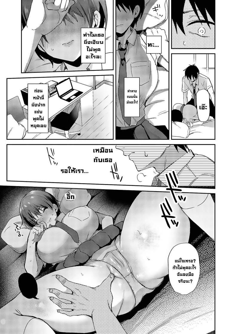 Doujin-Lc- อ่าน โดจิน มังฮวา เกาหลี ญี่ปุ่น จีน แปลไทย เพื่อนสมัยเด็ก [Piro Mayu] Sweet Crossover (Comic G-Es Vol 5) ตอนที่ 1 2 3 4 5 6 7 8 9 10 11 12 13 14 ฟรี ไม่มีโฆษณา อ่าน โดจิน Manhwa เกาหลี ญี่ปุ่น จีน เรามีครบ คัดมาให้เน้นๆ โดจิน 18+ รับประกันความฟินโดย  Doujin Lc