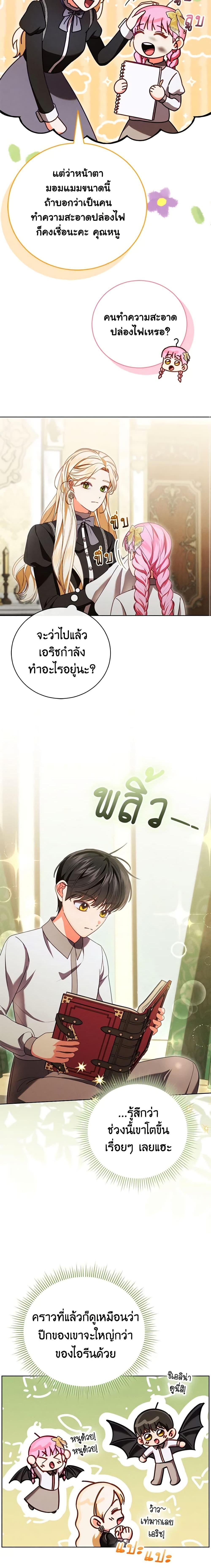 Manga-lc-com อ่านมังงะ อ่านการ์ตูน ออนไลน์ ฟรี Becoming the Lady of the Cursed Ducal House ตอนที่ 1 2 3 4 5 6 7 8 9 10 11 12 13 14 ฟรี ไม่มีโฆษณา Manga-lc - อ่าน มังงะ อ่าน การ์ตูน ออนไลน์ อ่านมังงะ ฟรี