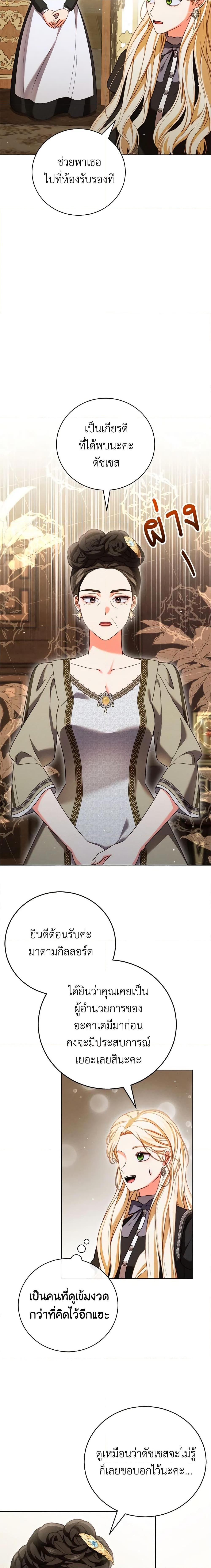 Manga-lc-com อ่านมังงะ อ่านการ์ตูน ออนไลน์ ฟรี Becoming the Lady of the Cursed Ducal House ตอนที่ 1 2 3 4 5 6 7 8 9 10 11 12 13 14 ฟรี ไม่มีโฆษณา Manga-lc - อ่าน มังงะ อ่าน การ์ตูน ออนไลน์ อ่านมังงะ ฟรี