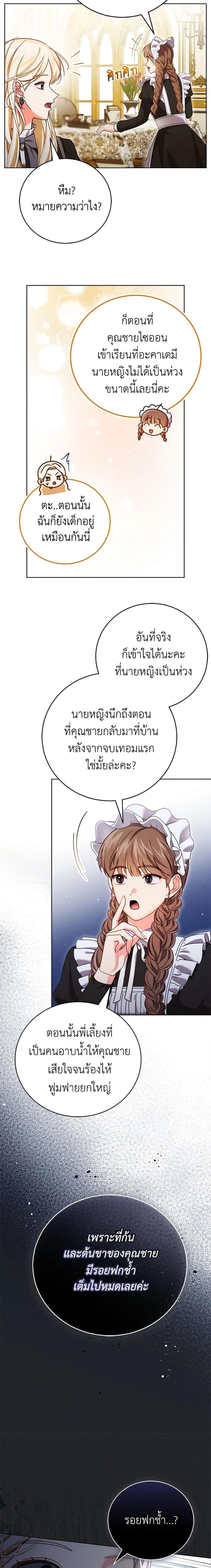 Manga-lc-com อ่านมังงะ อ่านการ์ตูน ออนไลน์ ฟรี Becoming the Lady of the Cursed Ducal House ตอนที่ 1 2 3 4 5 6 7 8 9 10 11 12 13 14 ฟรี ไม่มีโฆษณา Manga-lc - อ่าน มังงะ อ่าน การ์ตูน ออนไลน์ อ่านมังงะ ฟรี