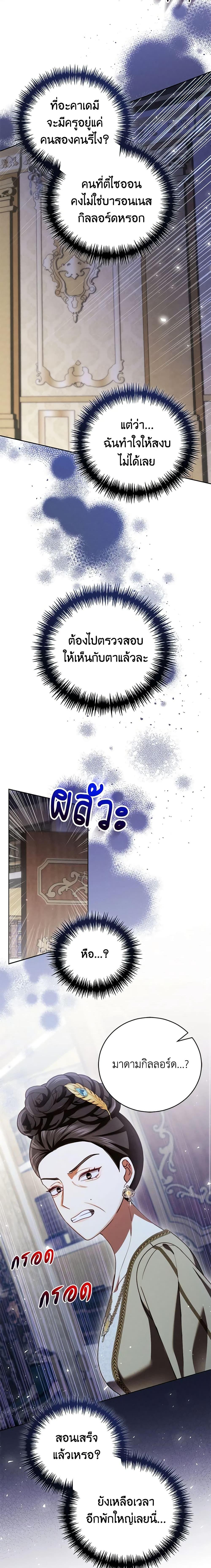 Manga-lc-com อ่านมังงะ อ่านการ์ตูน ออนไลน์ ฟรี Becoming the Lady of the Cursed Ducal House ตอนที่ 1 2 3 4 5 6 7 8 9 10 11 12 13 14 ฟรี ไม่มีโฆษณา Manga-lc - อ่าน มังงะ อ่าน การ์ตูน ออนไลน์ อ่านมังงะ ฟรี