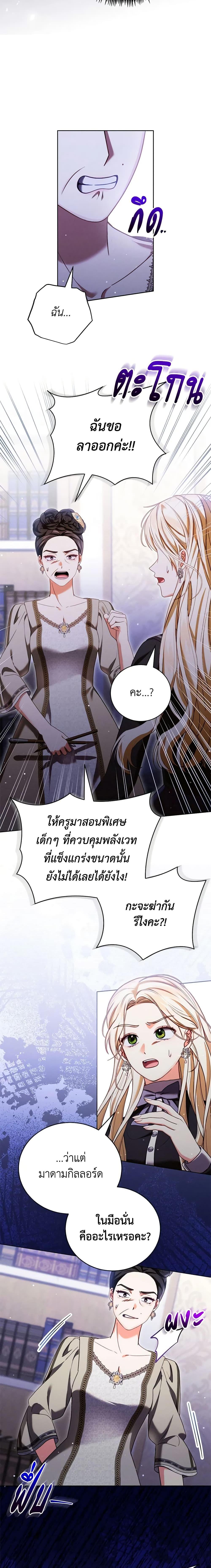 Manga-lc-com อ่านมังงะ อ่านการ์ตูน ออนไลน์ ฟรี Becoming the Lady of the Cursed Ducal House ตอนที่ 1 2 3 4 5 6 7 8 9 10 11 12 13 14 ฟรี ไม่มีโฆษณา Manga-lc - อ่าน มังงะ อ่าน การ์ตูน ออนไลน์ อ่านมังงะ ฟรี