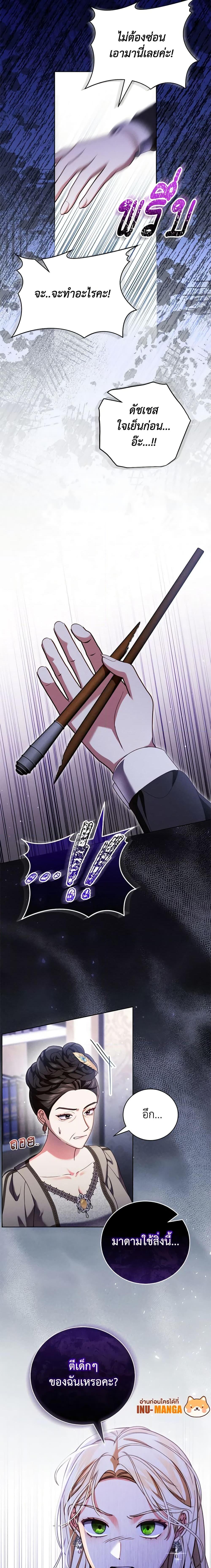 Manga-lc-com อ่านมังงะ อ่านการ์ตูน ออนไลน์ ฟรี Becoming the Lady of the Cursed Ducal House ตอนที่ 1 2 3 4 5 6 7 8 9 10 11 12 13 14 ฟรี ไม่มีโฆษณา Manga-lc - อ่าน มังงะ อ่าน การ์ตูน ออนไลน์ อ่านมังงะ ฟรี