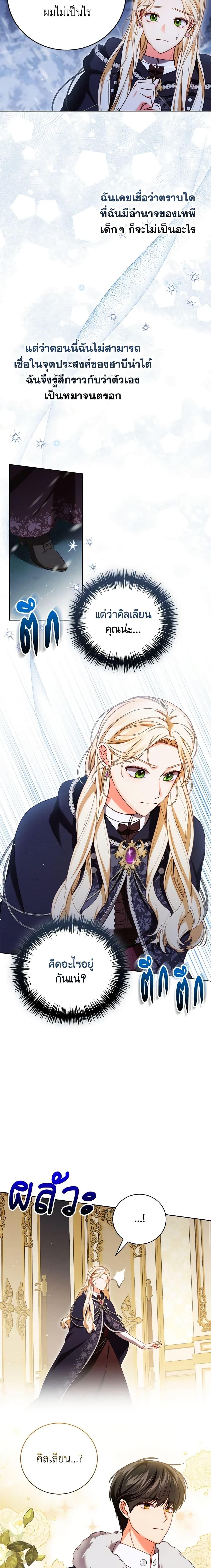 Manga-lc-com อ่านมังงะ อ่านการ์ตูน ออนไลน์ ฟรี Becoming the Lady of the Cursed Ducal House ตอนที่ 1 2 3 4 5 6 7 8 9 10 11 12 13 14 ฟรี ไม่มีโฆษณา Manga-lc - อ่าน มังงะ อ่าน การ์ตูน ออนไลน์ อ่านมังงะ ฟรี