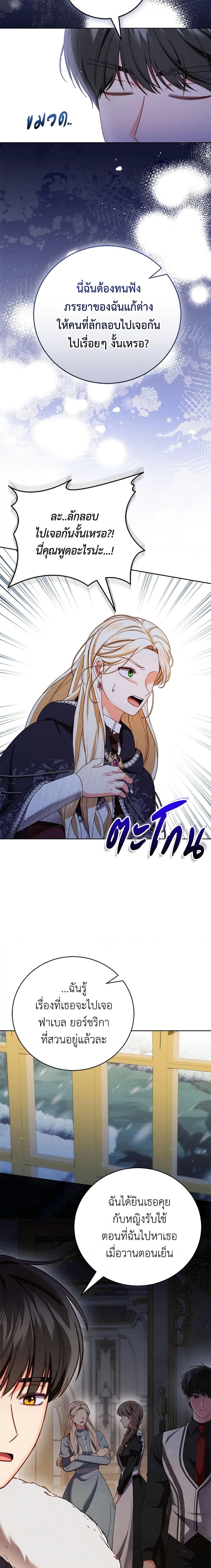 Manga-lc-com อ่านมังงะ อ่านการ์ตูน ออนไลน์ ฟรี Becoming the Lady of the Cursed Ducal House ตอนที่ 1 2 3 4 5 6 7 8 9 10 11 12 13 14 ฟรี ไม่มีโฆษณา Manga-lc - อ่าน มังงะ อ่าน การ์ตูน ออนไลน์ อ่านมังงะ ฟรี