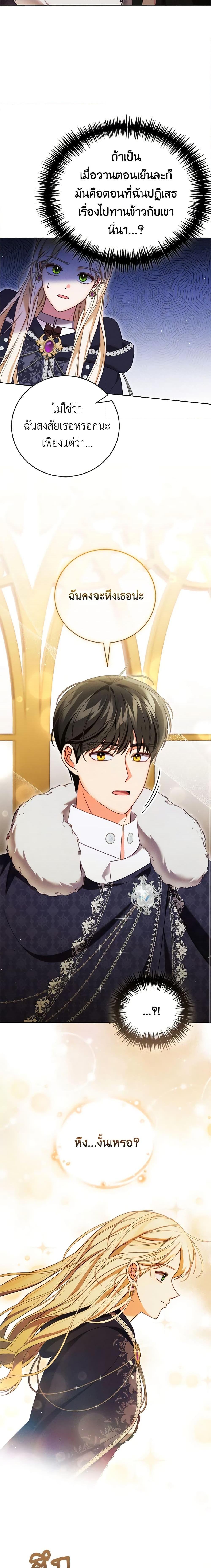 Manga-lc-com อ่านมังงะ อ่านการ์ตูน ออนไลน์ ฟรี Becoming the Lady of the Cursed Ducal House ตอนที่ 1 2 3 4 5 6 7 8 9 10 11 12 13 14 ฟรี ไม่มีโฆษณา Manga-lc - อ่าน มังงะ อ่าน การ์ตูน ออนไลน์ อ่านมังงะ ฟรี