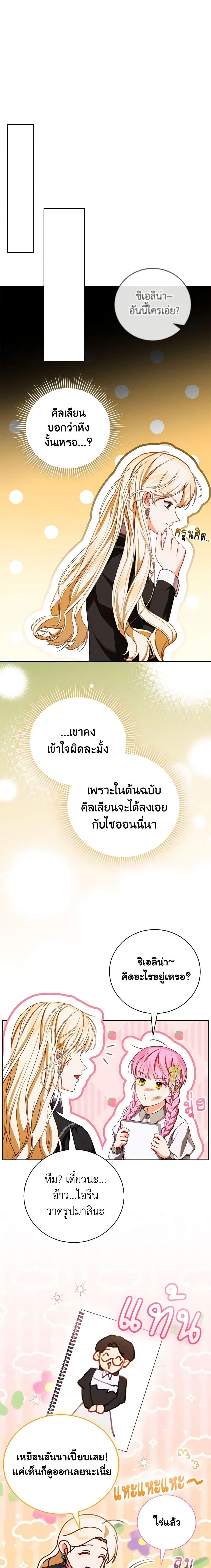 Manga-lc-com อ่านมังงะ อ่านการ์ตูน ออนไลน์ ฟรี Becoming the Lady of the Cursed Ducal House ตอนที่ 1 2 3 4 5 6 7 8 9 10 11 12 13 14 ฟรี ไม่มีโฆษณา Manga-lc - อ่าน มังงะ อ่าน การ์ตูน ออนไลน์ อ่านมังงะ ฟรี