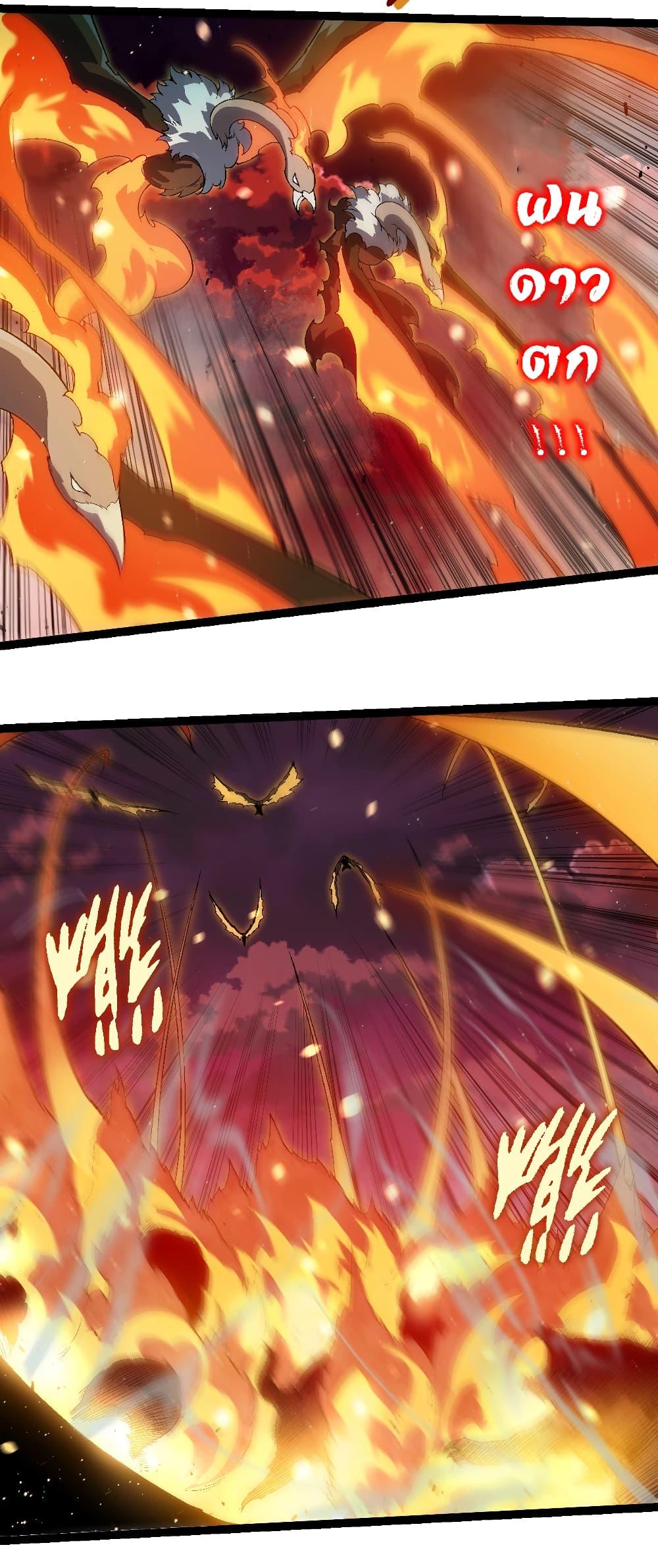 Manga-lc-com อ่านมังงะ อ่านการ์ตูน ออนไลน์ ฟรี Evolution from the Big Tree ตอนที่ 1 2 3 4 5 6 7 8 9 10 11 12 13 14 ฟรี ไม่มีโฆษณา Manga-lc - อ่าน มังงะ อ่าน การ์ตูน ออนไลน์ อ่านมังงะ ฟรี