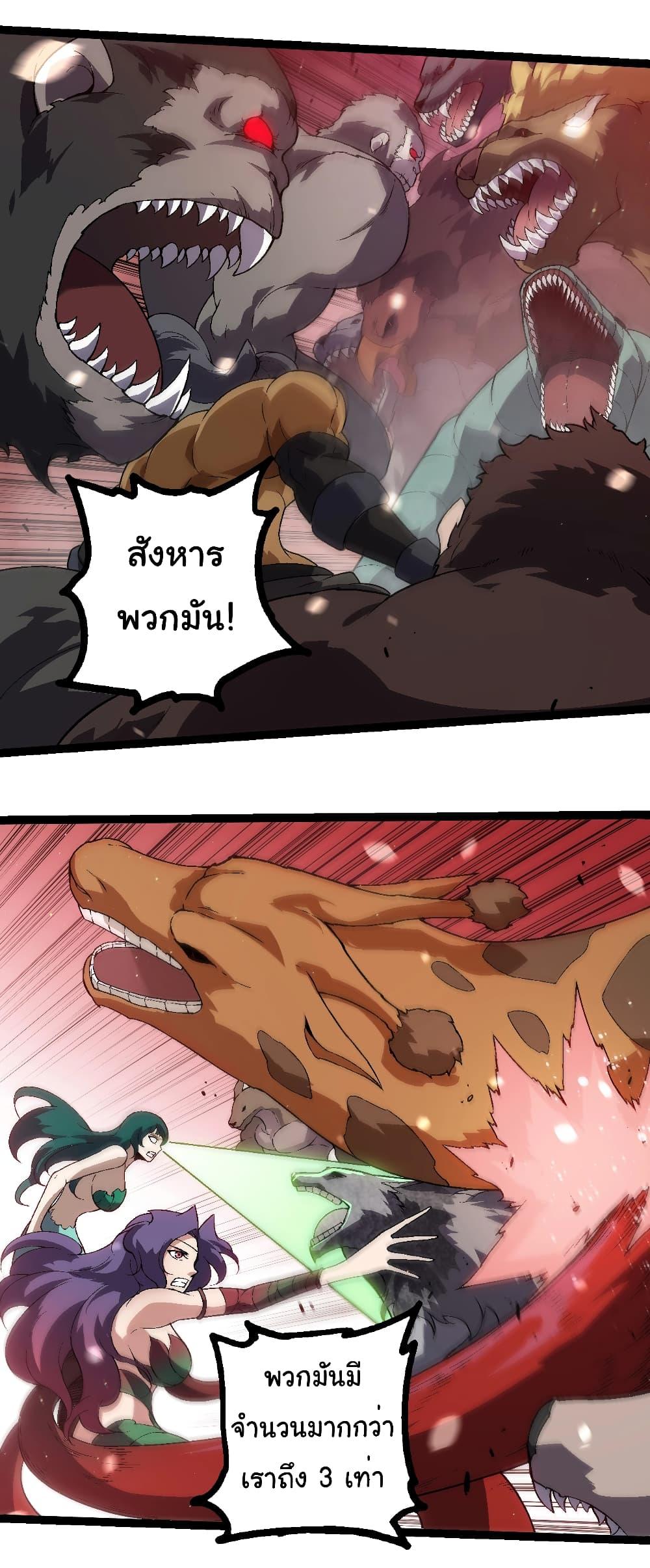 Manga-lc-com อ่านมังงะ อ่านการ์ตูน ออนไลน์ ฟรี Evolution from the Big Tree ตอนที่ 1 2 3 4 5 6 7 8 9 10 11 12 13 14 ฟรี ไม่มีโฆษณา Manga-lc - อ่าน มังงะ อ่าน การ์ตูน ออนไลน์ อ่านมังงะ ฟรี