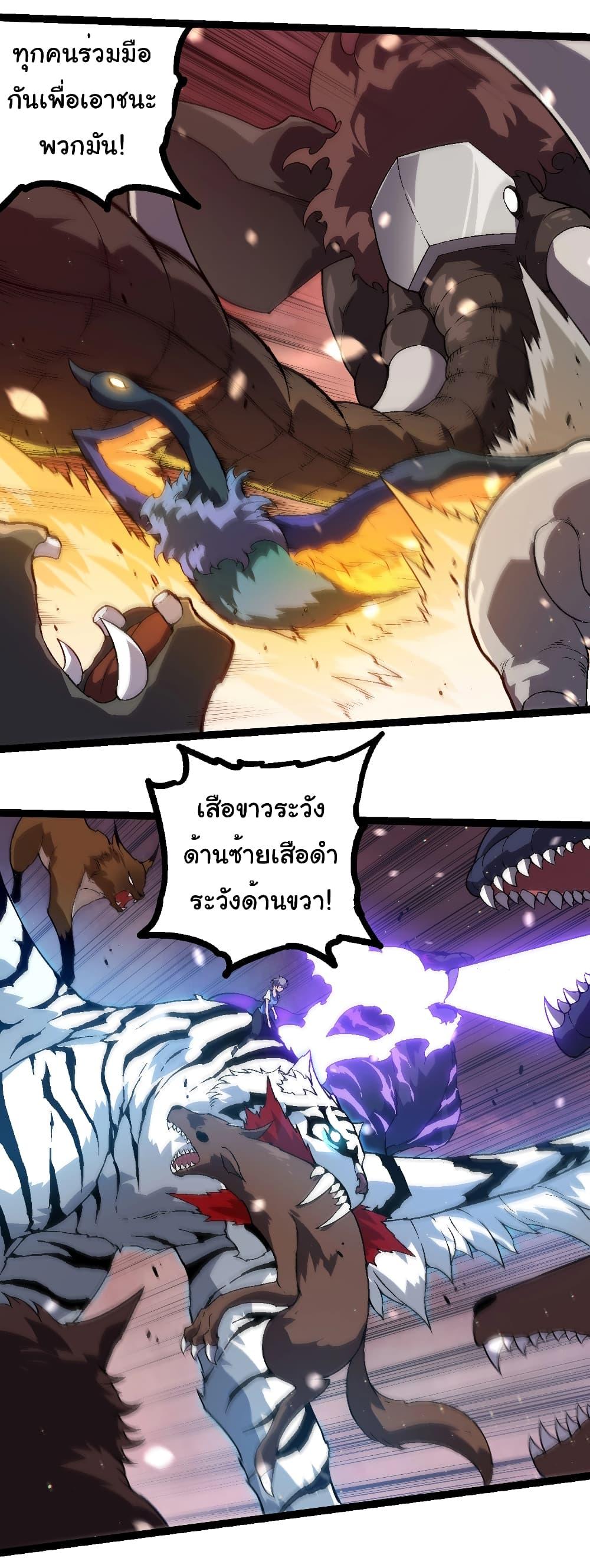 Manga-lc-com อ่านมังงะ อ่านการ์ตูน ออนไลน์ ฟรี Evolution from the Big Tree ตอนที่ 1 2 3 4 5 6 7 8 9 10 11 12 13 14 ฟรี ไม่มีโฆษณา Manga-lc - อ่าน มังงะ อ่าน การ์ตูน ออนไลน์ อ่านมังงะ ฟรี