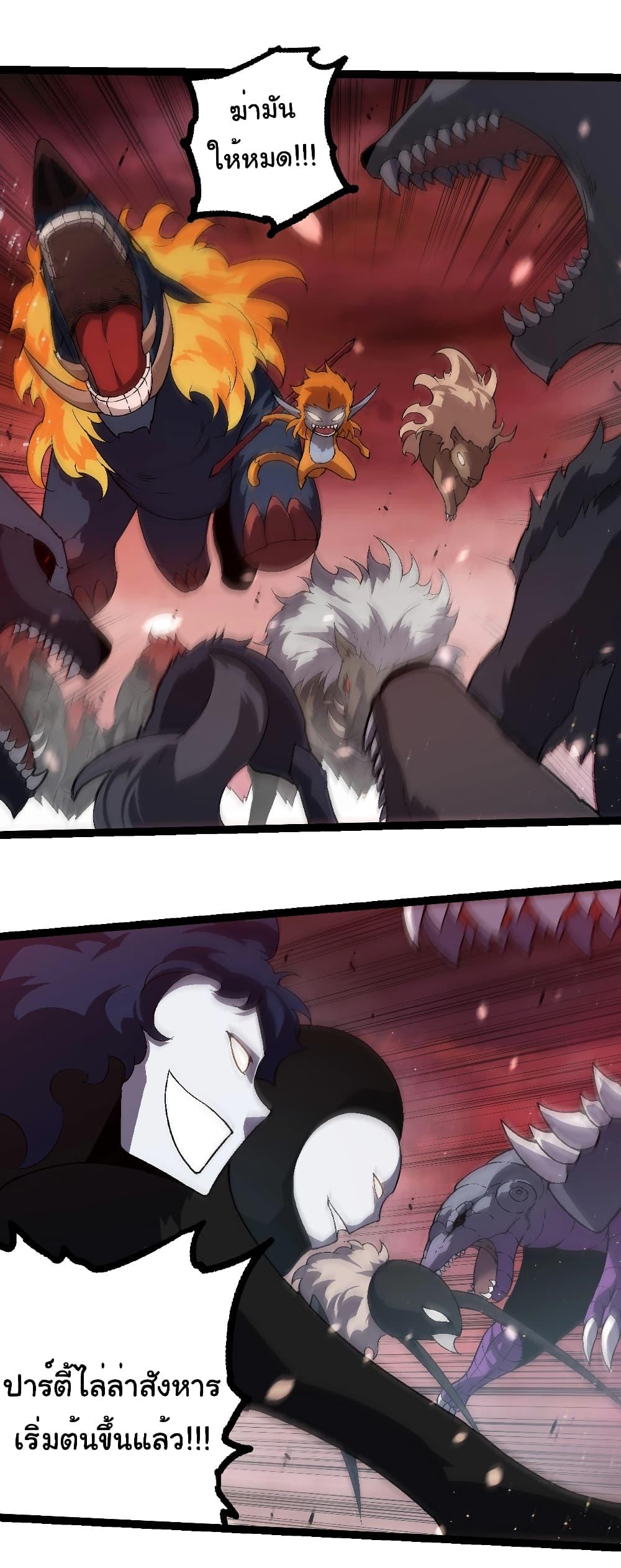 Manga-lc-com อ่านมังงะ อ่านการ์ตูน ออนไลน์ ฟรี Evolution from the Big Tree ตอนที่ 1 2 3 4 5 6 7 8 9 10 11 12 13 14 ฟรี ไม่มีโฆษณา Manga-lc - อ่าน มังงะ อ่าน การ์ตูน ออนไลน์ อ่านมังงะ ฟรี