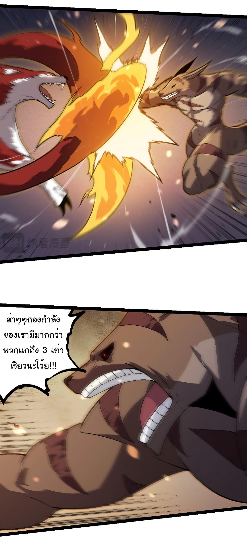 Manga-lc-com อ่านมังงะ อ่านการ์ตูน ออนไลน์ ฟรี Evolution from the Big Tree ตอนที่ 1 2 3 4 5 6 7 8 9 10 11 12 13 14 ฟรี ไม่มีโฆษณา Manga-lc - อ่าน มังงะ อ่าน การ์ตูน ออนไลน์ อ่านมังงะ ฟรี