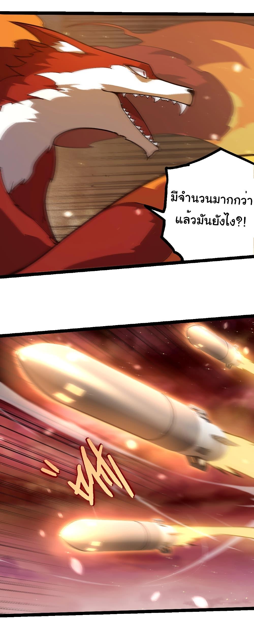 Manga-lc-com อ่านมังงะ อ่านการ์ตูน ออนไลน์ ฟรี Evolution from the Big Tree ตอนที่ 1 2 3 4 5 6 7 8 9 10 11 12 13 14 ฟรี ไม่มีโฆษณา Manga-lc - อ่าน มังงะ อ่าน การ์ตูน ออนไลน์ อ่านมังงะ ฟรี