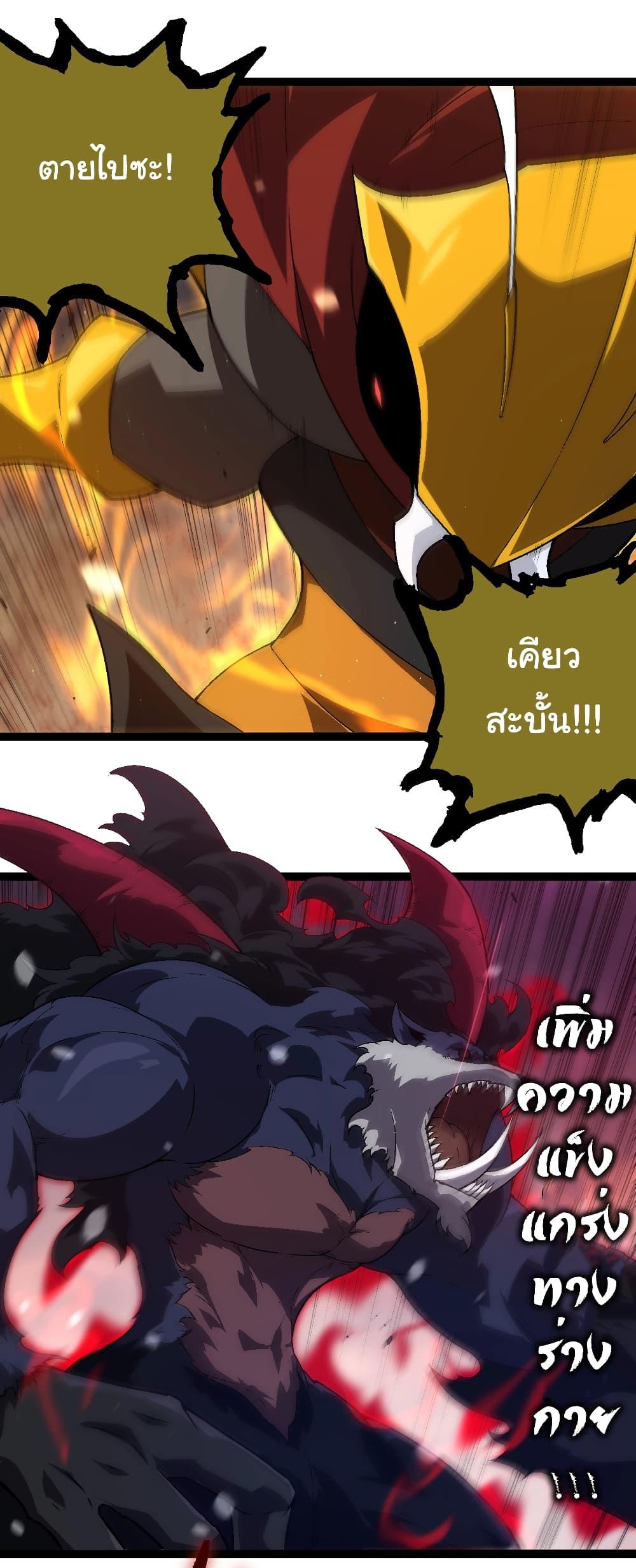 Manga-lc-com อ่านมังงะ อ่านการ์ตูน ออนไลน์ ฟรี Evolution from the Big Tree ตอนที่ 1 2 3 4 5 6 7 8 9 10 11 12 13 14 ฟรี ไม่มีโฆษณา Manga-lc - อ่าน มังงะ อ่าน การ์ตูน ออนไลน์ อ่านมังงะ ฟรี