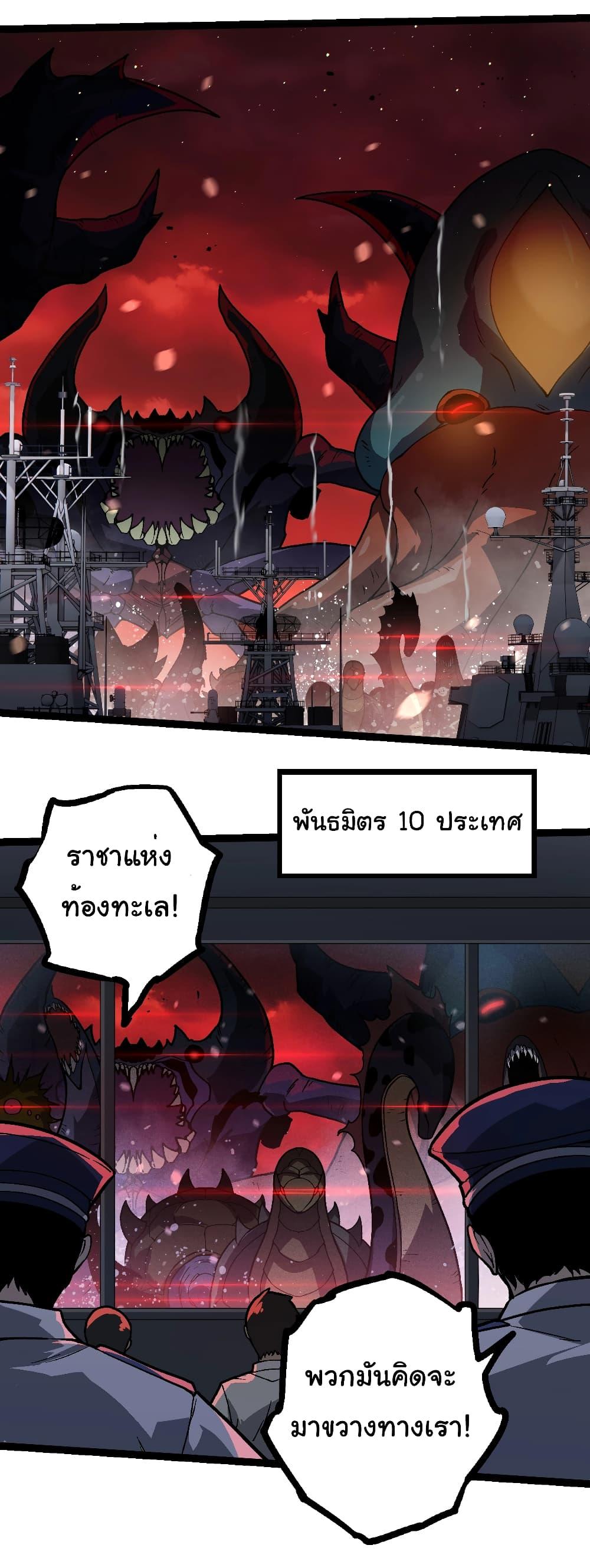 Manga-lc-com อ่านมังงะ อ่านการ์ตูน ออนไลน์ ฟรี Evolution from the Big Tree ตอนที่ 1 2 3 4 5 6 7 8 9 10 11 12 13 14 ฟรี ไม่มีโฆษณา Manga-lc - อ่าน มังงะ อ่าน การ์ตูน ออนไลน์ อ่านมังงะ ฟรี