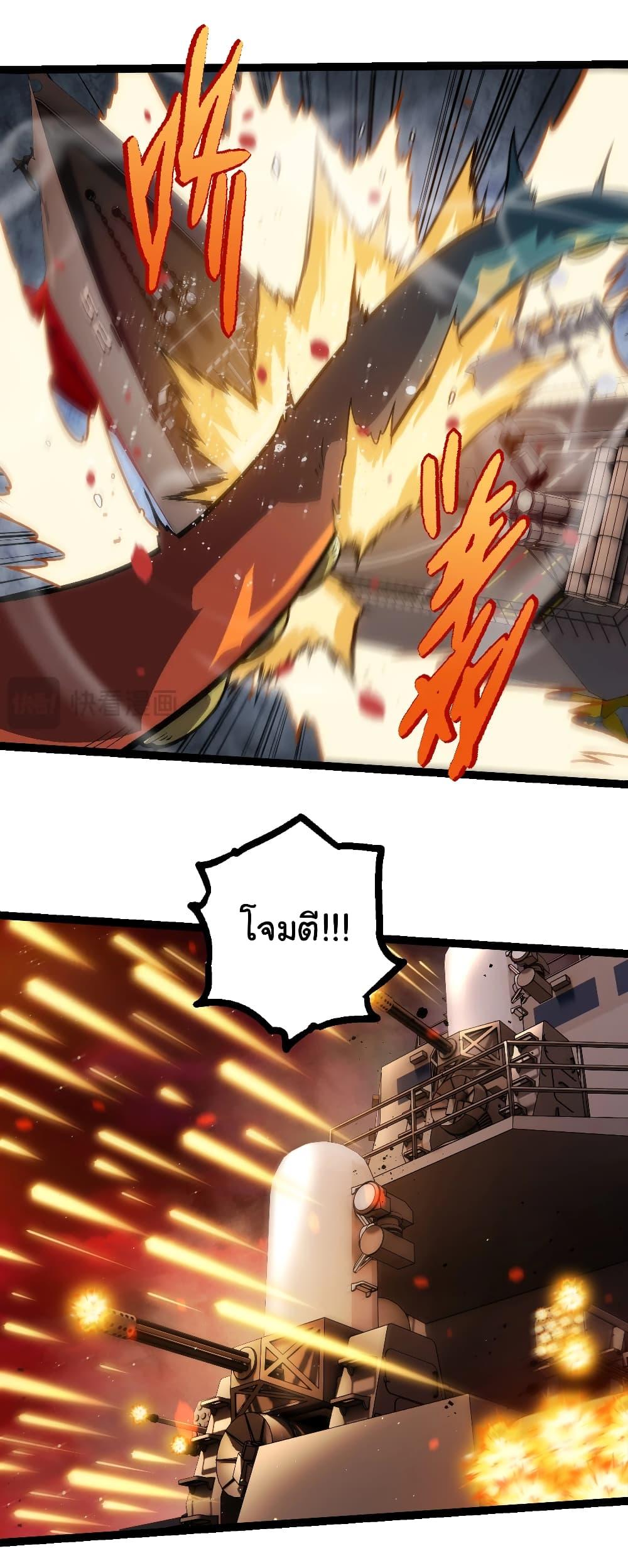 Manga-lc-com อ่านมังงะ อ่านการ์ตูน ออนไลน์ ฟรี Evolution from the Big Tree ตอนที่ 1 2 3 4 5 6 7 8 9 10 11 12 13 14 ฟรี ไม่มีโฆษณา Manga-lc - อ่าน มังงะ อ่าน การ์ตูน ออนไลน์ อ่านมังงะ ฟรี