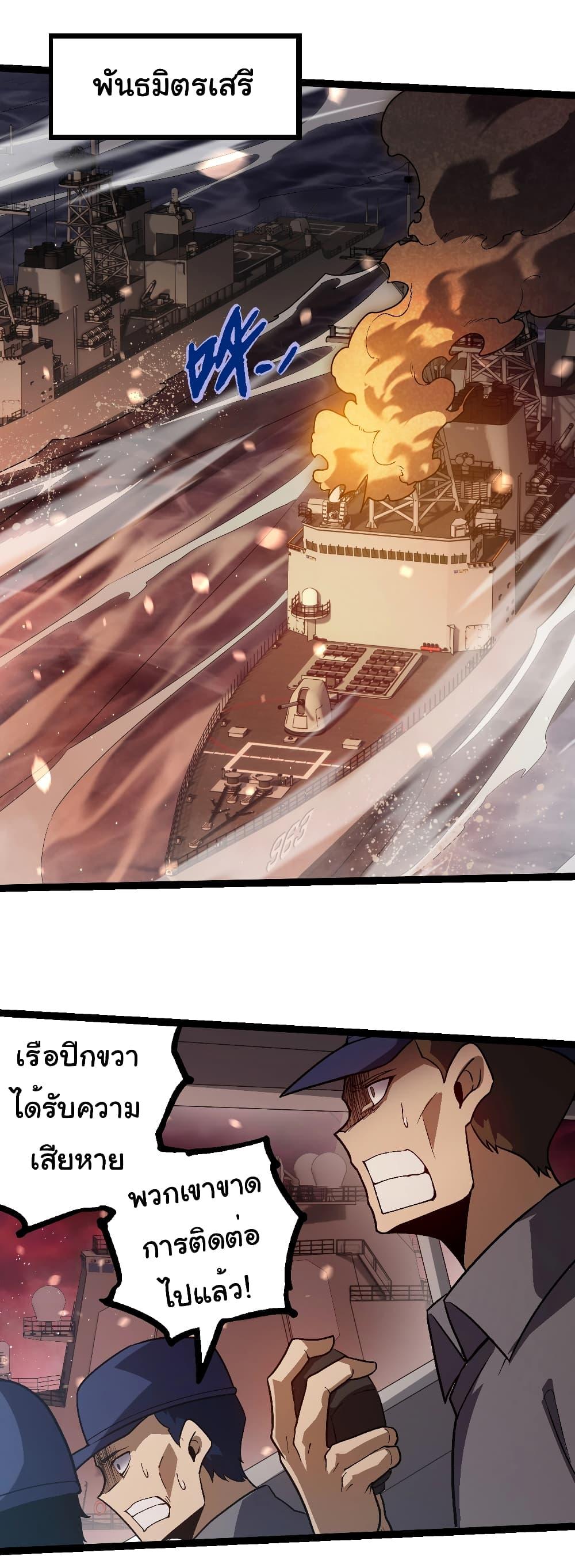 Manga-lc-com อ่านมังงะ อ่านการ์ตูน ออนไลน์ ฟรี Evolution from the Big Tree ตอนที่ 1 2 3 4 5 6 7 8 9 10 11 12 13 14 ฟรี ไม่มีโฆษณา Manga-lc - อ่าน มังงะ อ่าน การ์ตูน ออนไลน์ อ่านมังงะ ฟรี