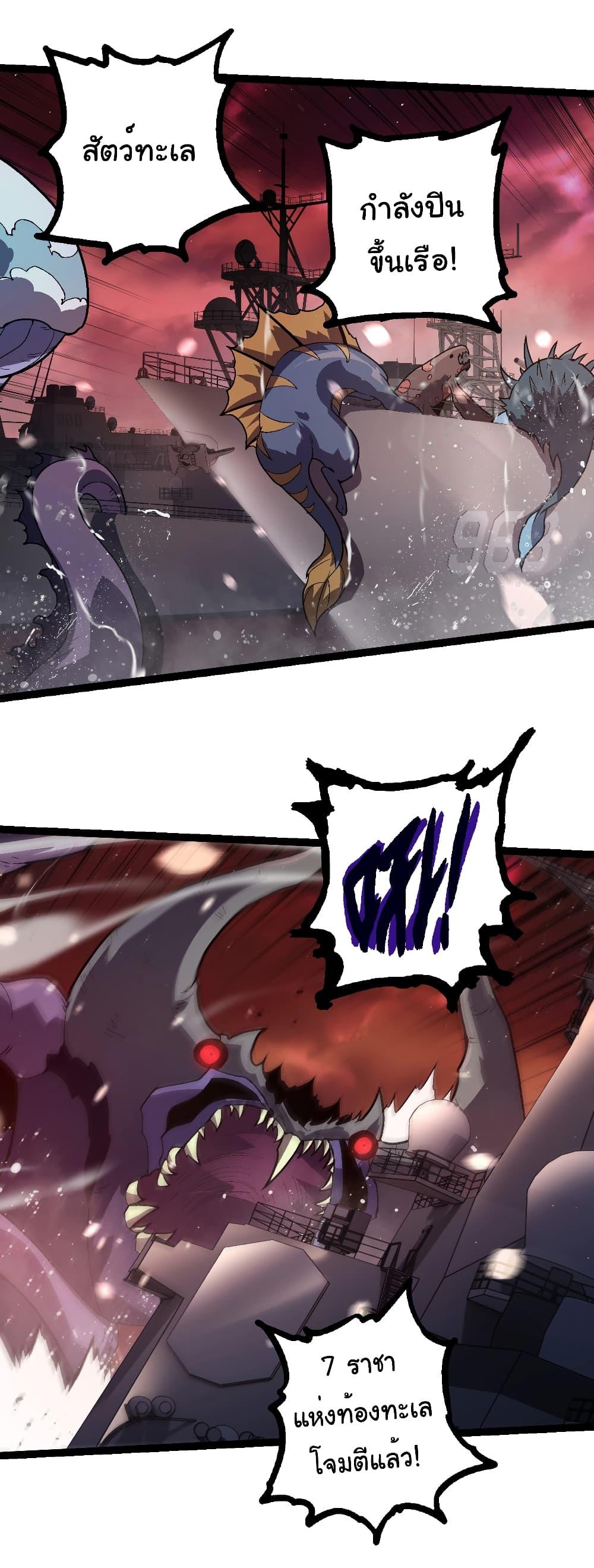 Manga-lc-com อ่านมังงะ อ่านการ์ตูน ออนไลน์ ฟรี Evolution from the Big Tree ตอนที่ 1 2 3 4 5 6 7 8 9 10 11 12 13 14 ฟรี ไม่มีโฆษณา Manga-lc - อ่าน มังงะ อ่าน การ์ตูน ออนไลน์ อ่านมังงะ ฟรี