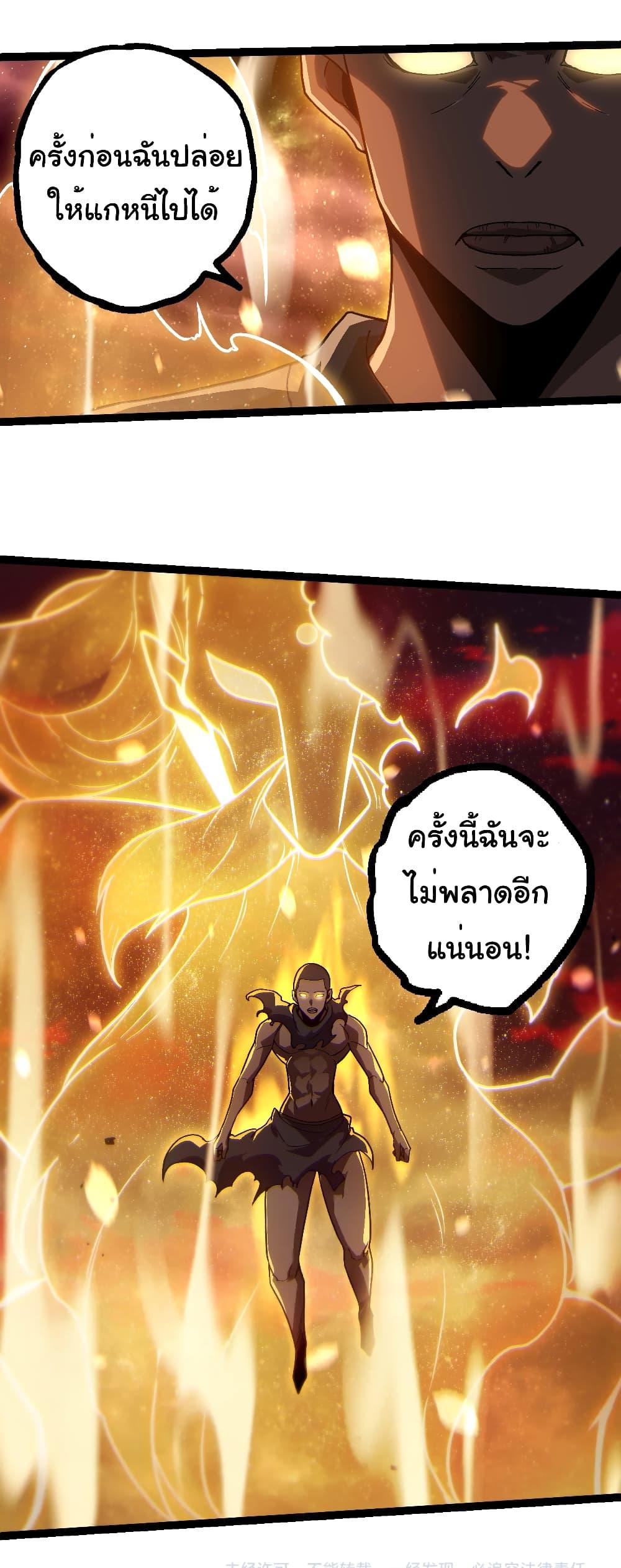 Manga-lc-com อ่านมังงะ อ่านการ์ตูน ออนไลน์ ฟรี Evolution from the Big Tree ตอนที่ 1 2 3 4 5 6 7 8 9 10 11 12 13 14 ฟรี ไม่มีโฆษณา Manga-lc - อ่าน มังงะ อ่าน การ์ตูน ออนไลน์ อ่านมังงะ ฟรี